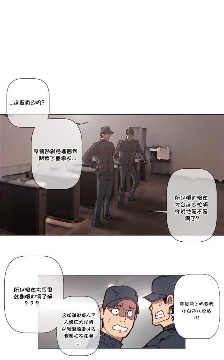 第64章：前来14