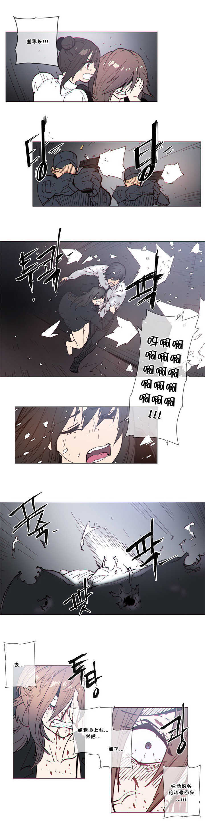 第62章：电梯10