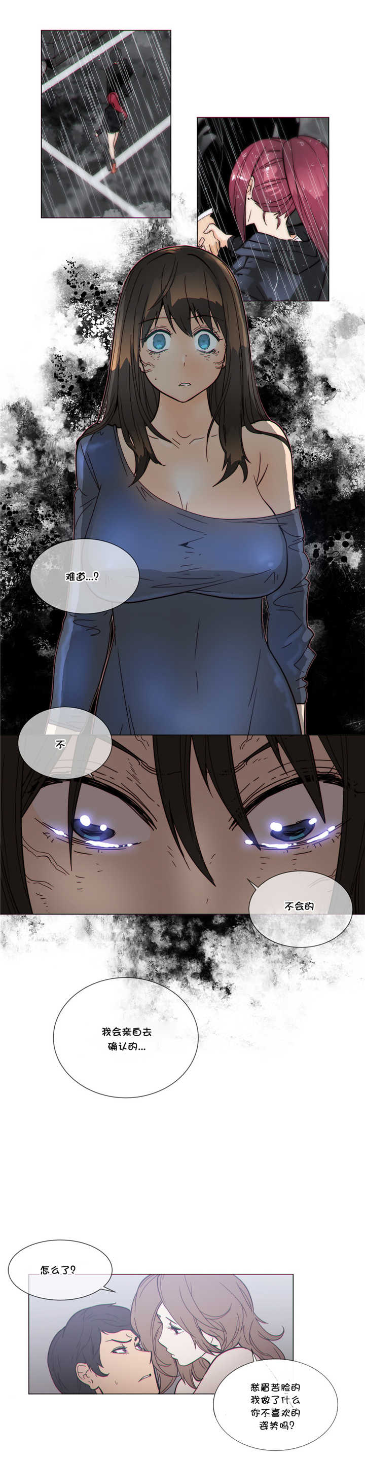 第51章：教她10