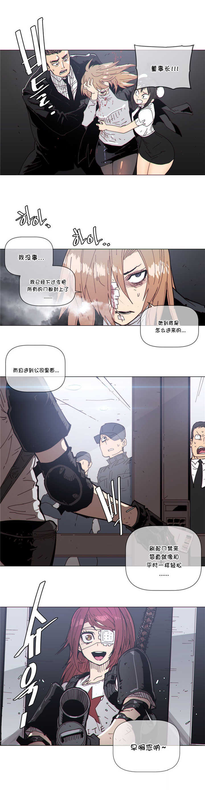 第65章：监控室4