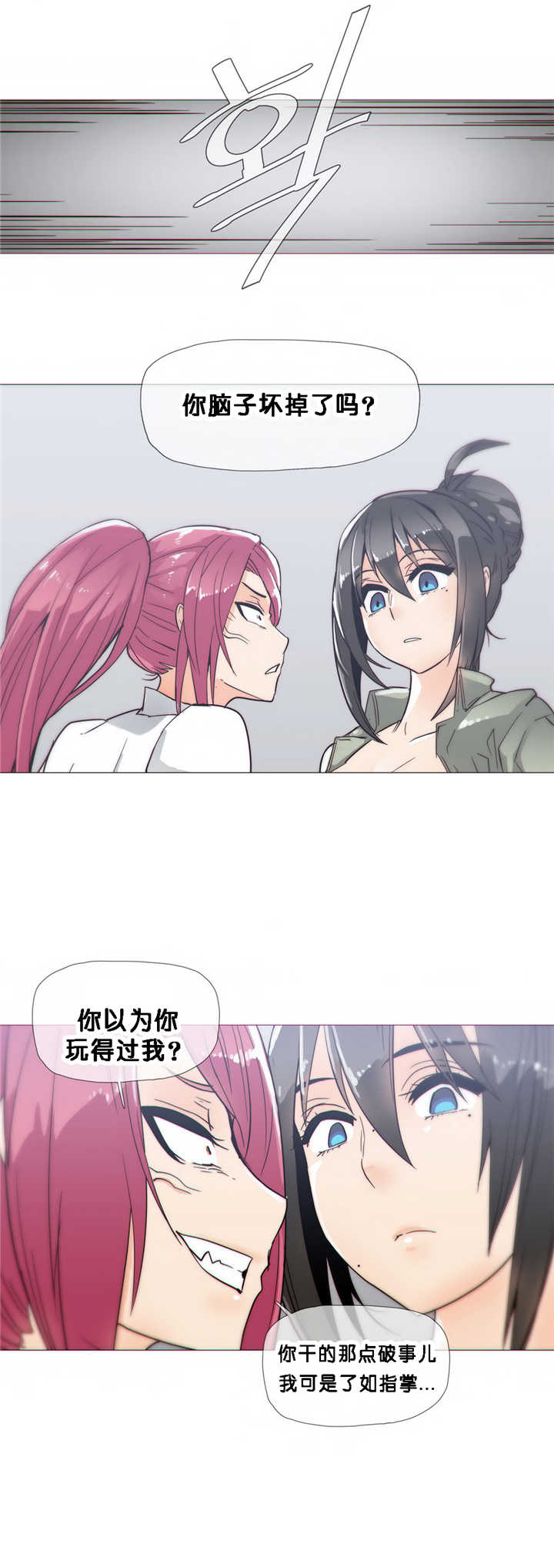 第20章：担心5