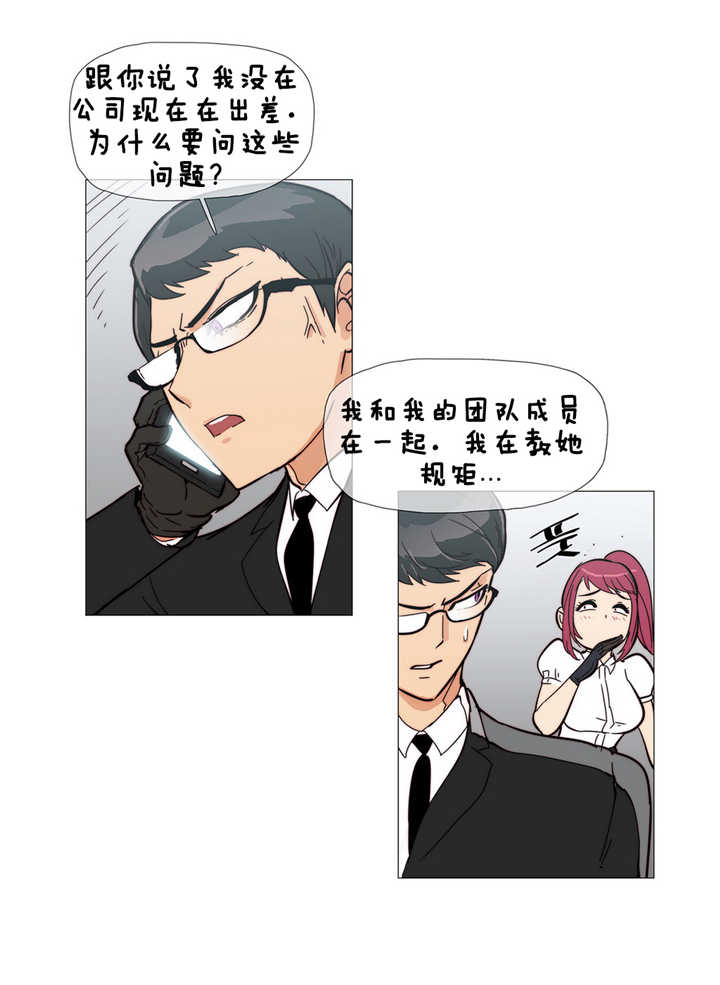 第5章：kiss12