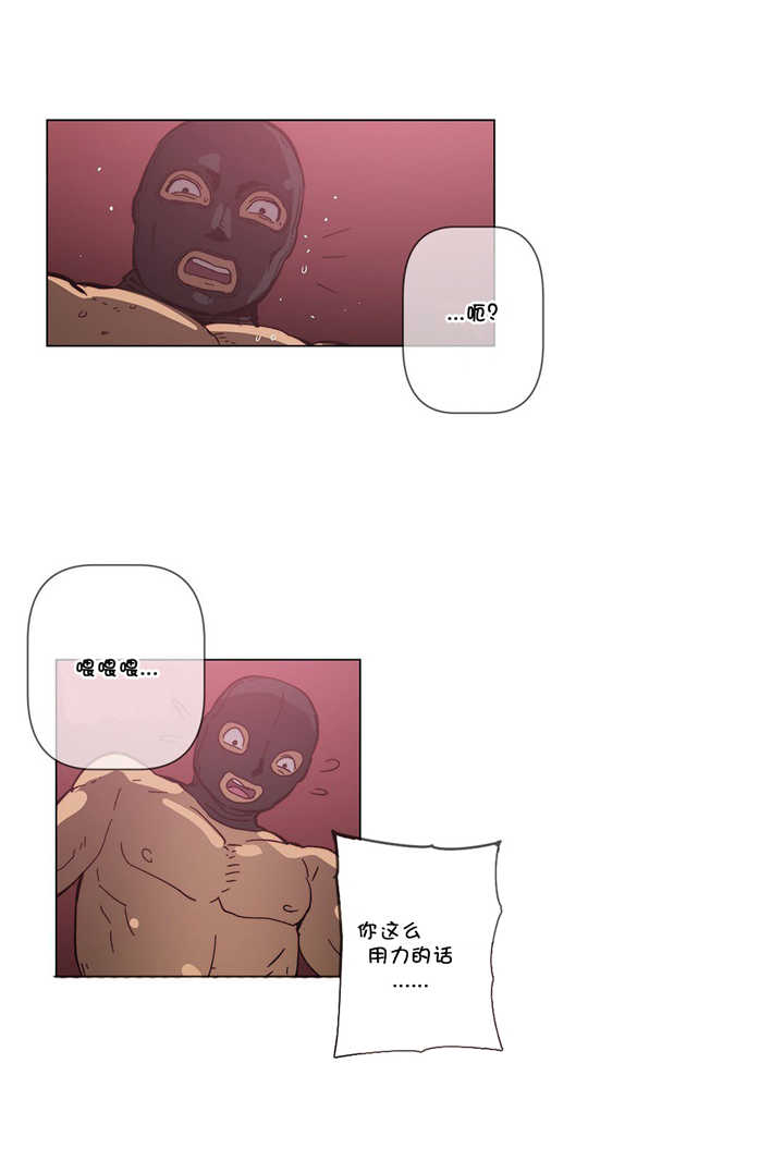 第58章：本能9
