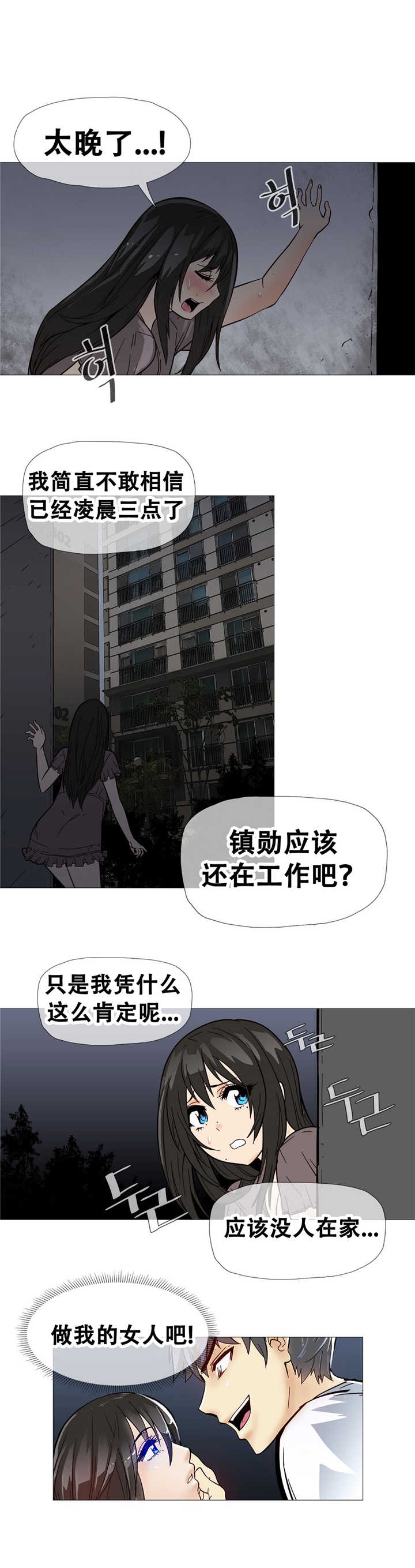 第10章：解决18