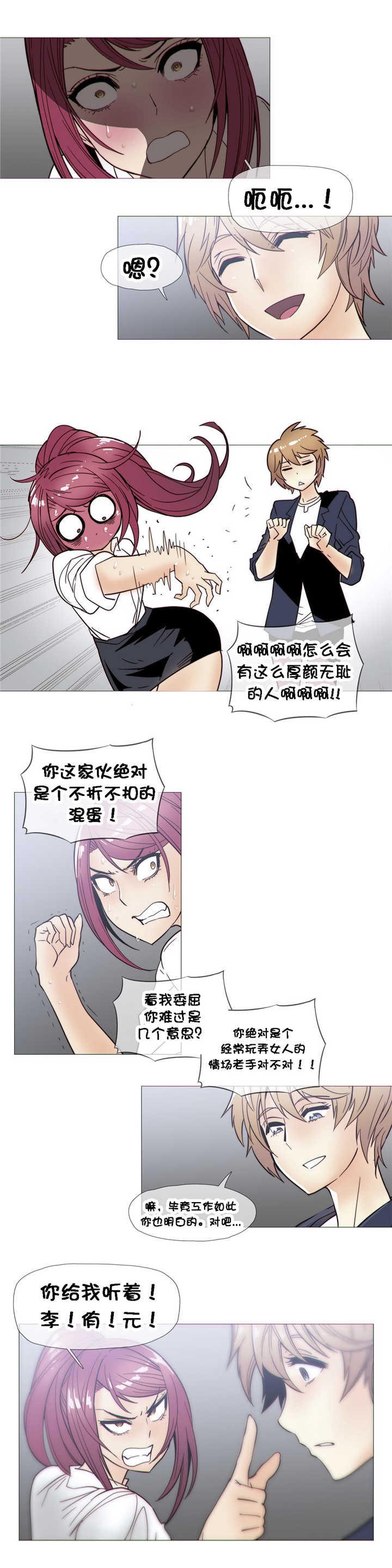 第24章：发展11
