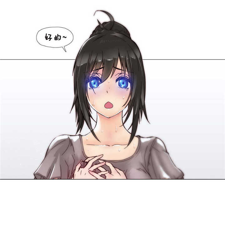 第8章：疯了14
