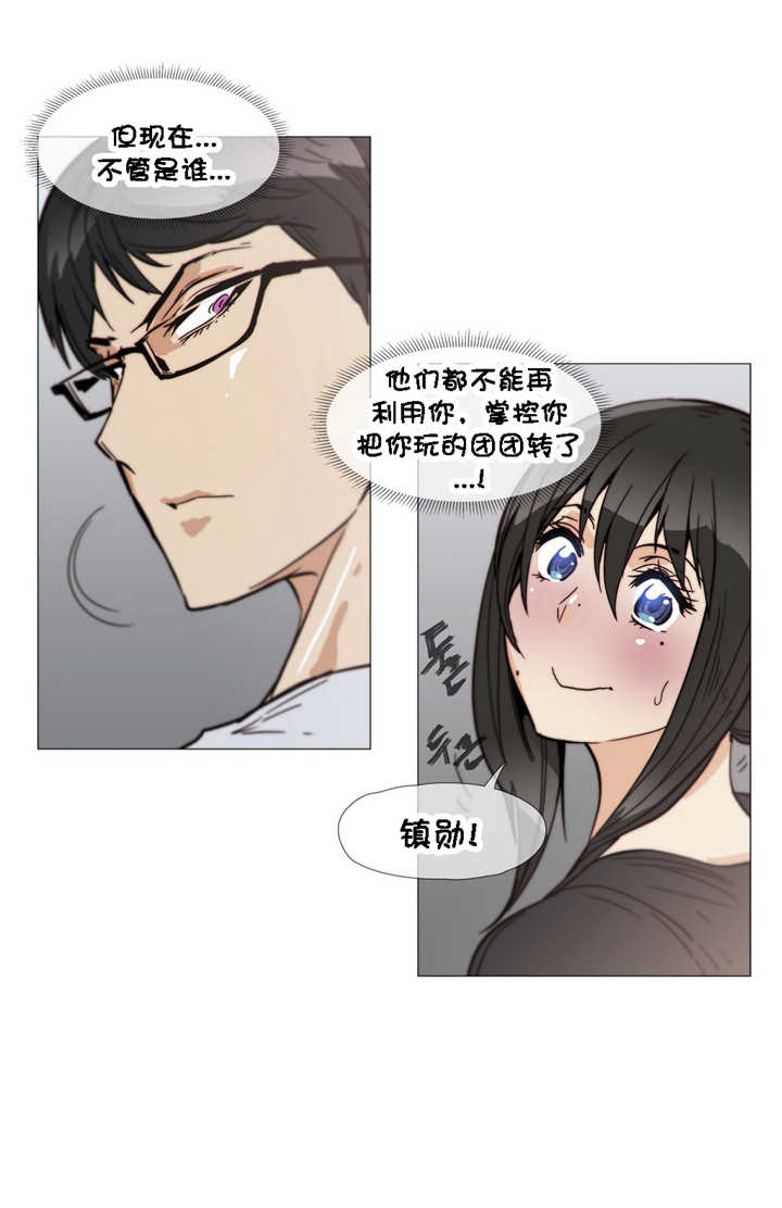 第29章：玩具15