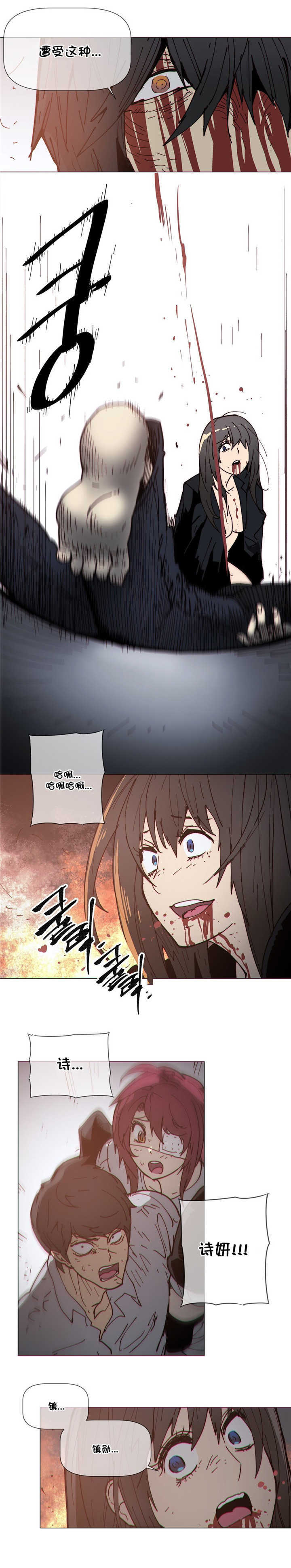 第73章：死亡10