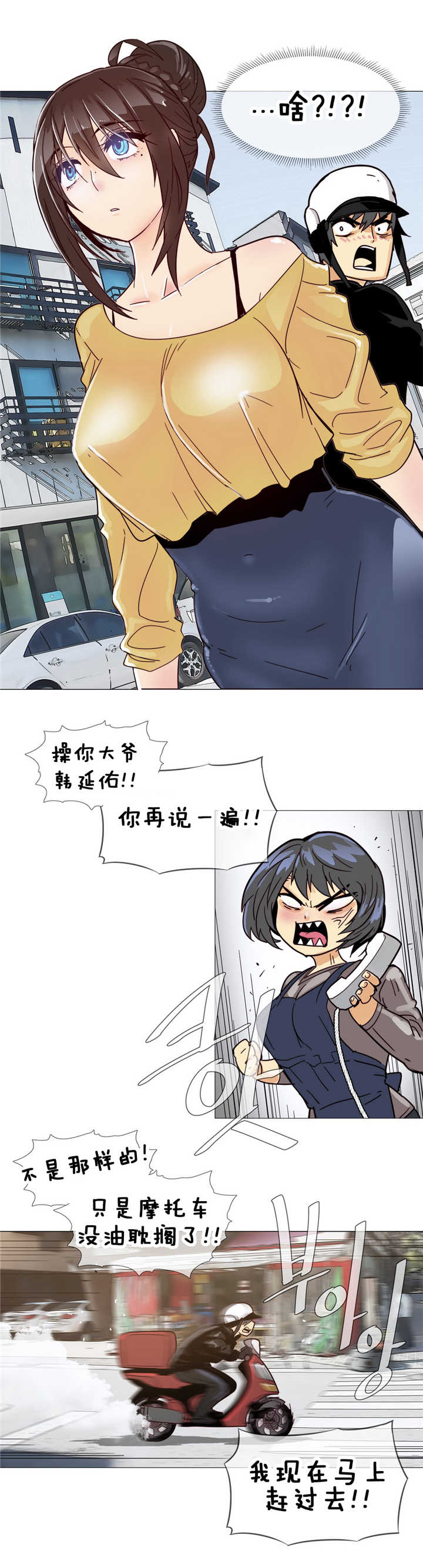 第11章：眼神17