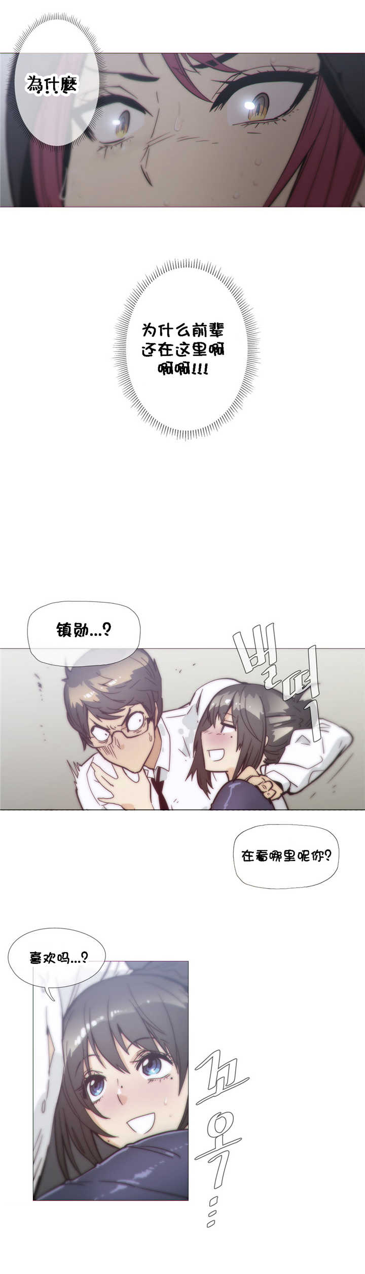 第32章：挥棒1