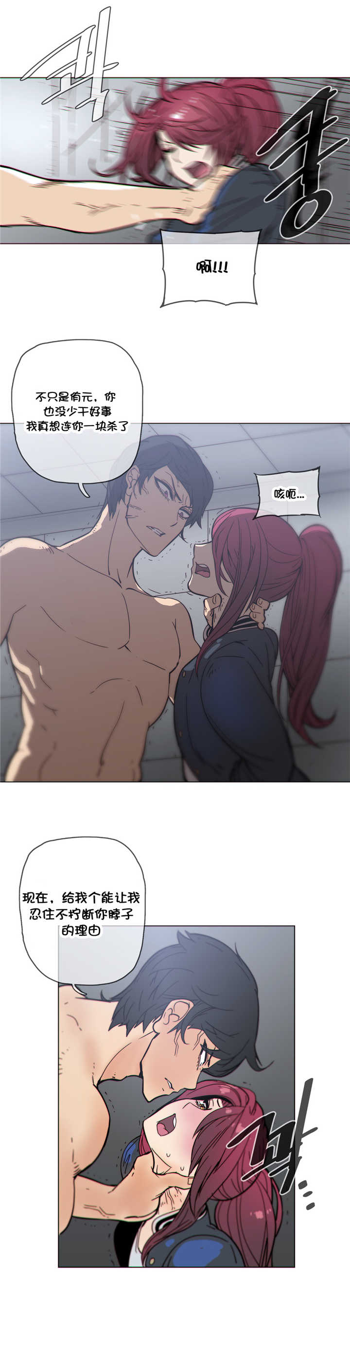 第45章：在哪2