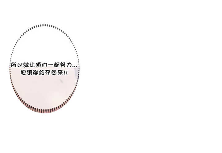 第59章：见她9