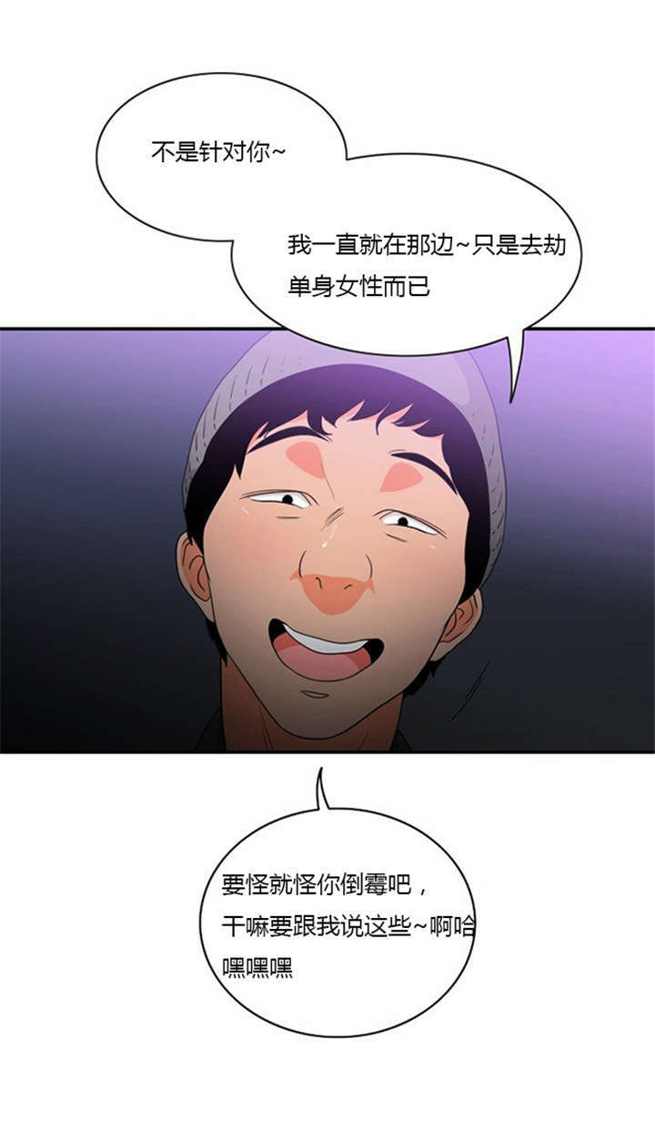 第13章：急中生智12