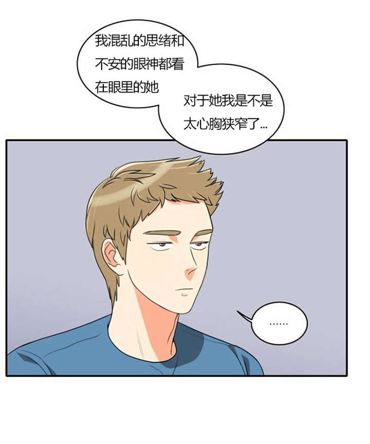 第29章：成功实施17