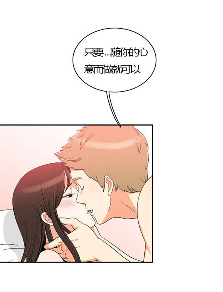第23章：割舍不下32