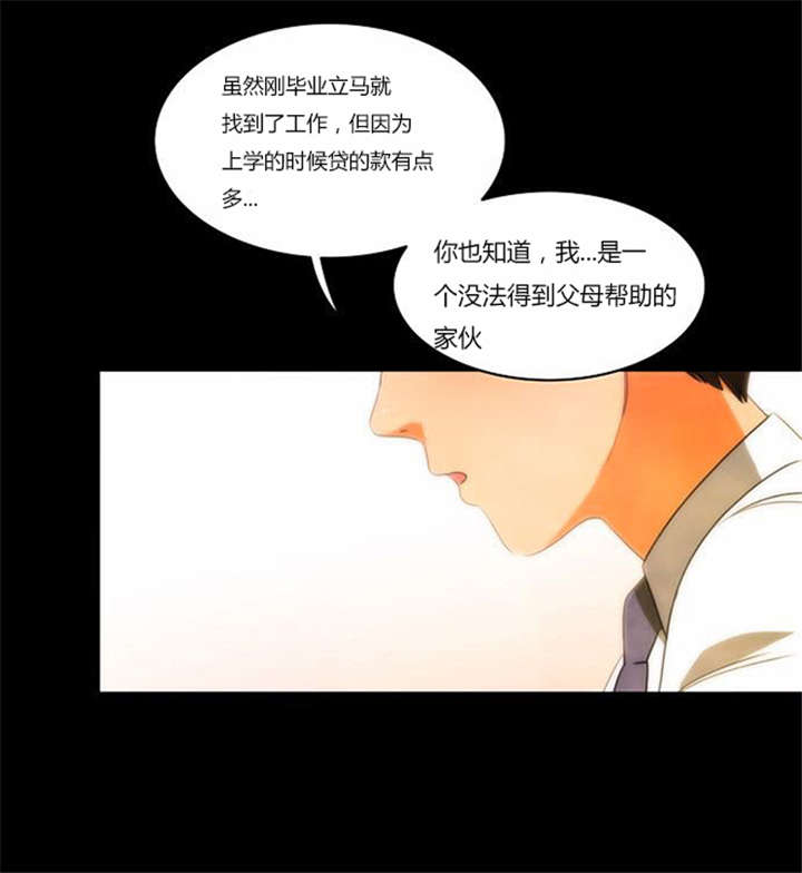 第33章：舍命相救9