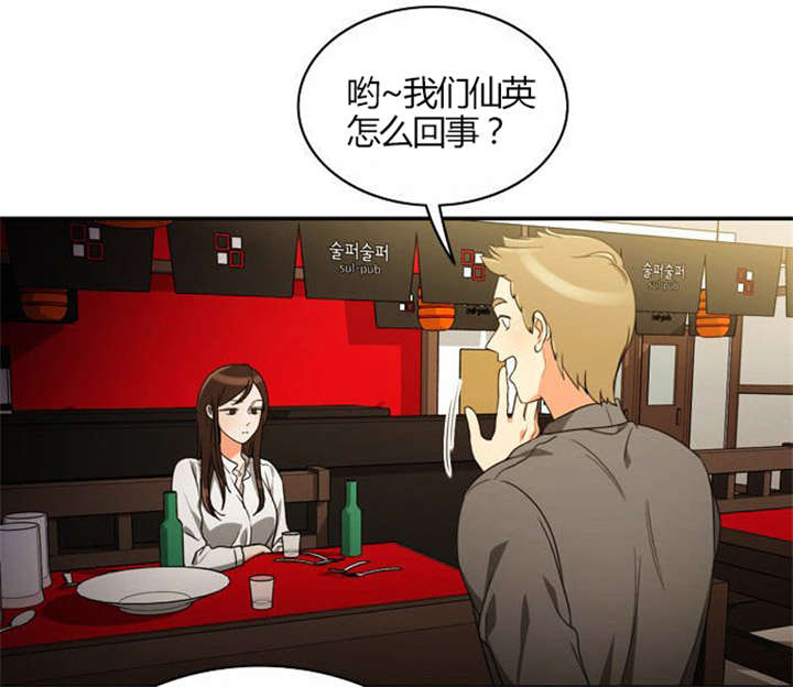 第19章：感情纠结13