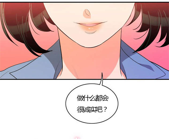 第25章：背后的目的21