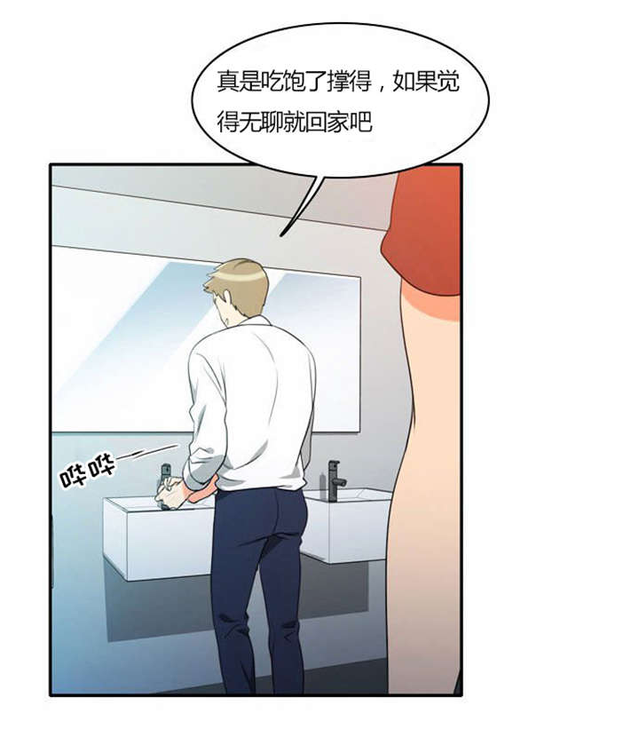 第28章：制定计划8