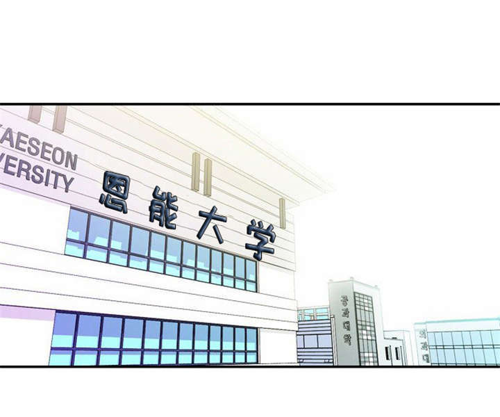 第4章：回到过去？16