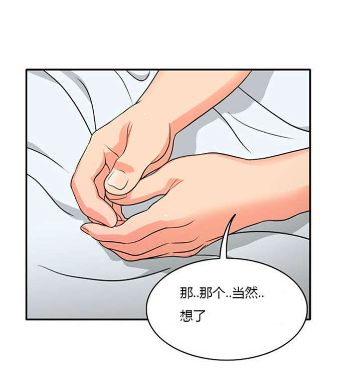 第8章：巧遇4