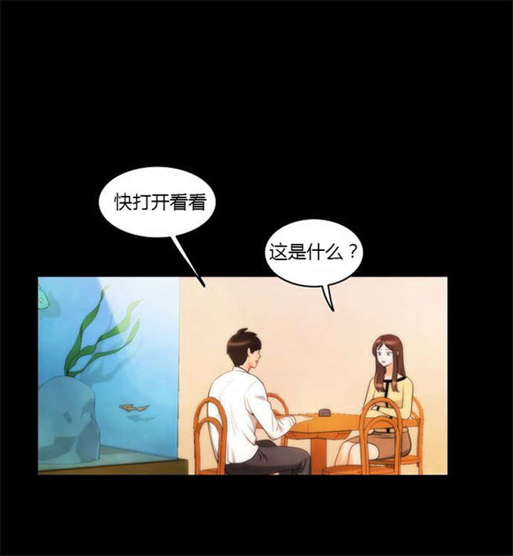第33章：舍命相救3