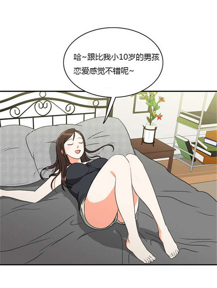 第12章：遭遇危险4