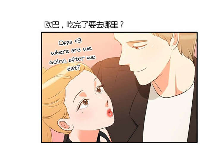 第26章：花心的男人35