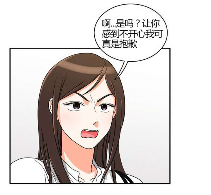 第19章：感情纠结6