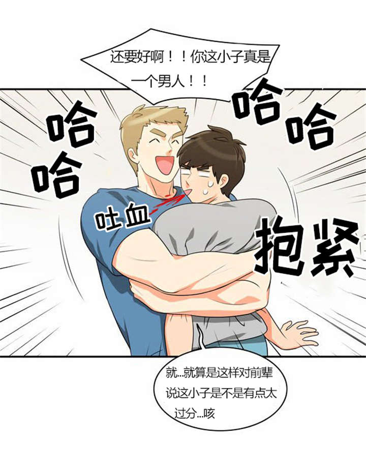 第29章：成功实施20