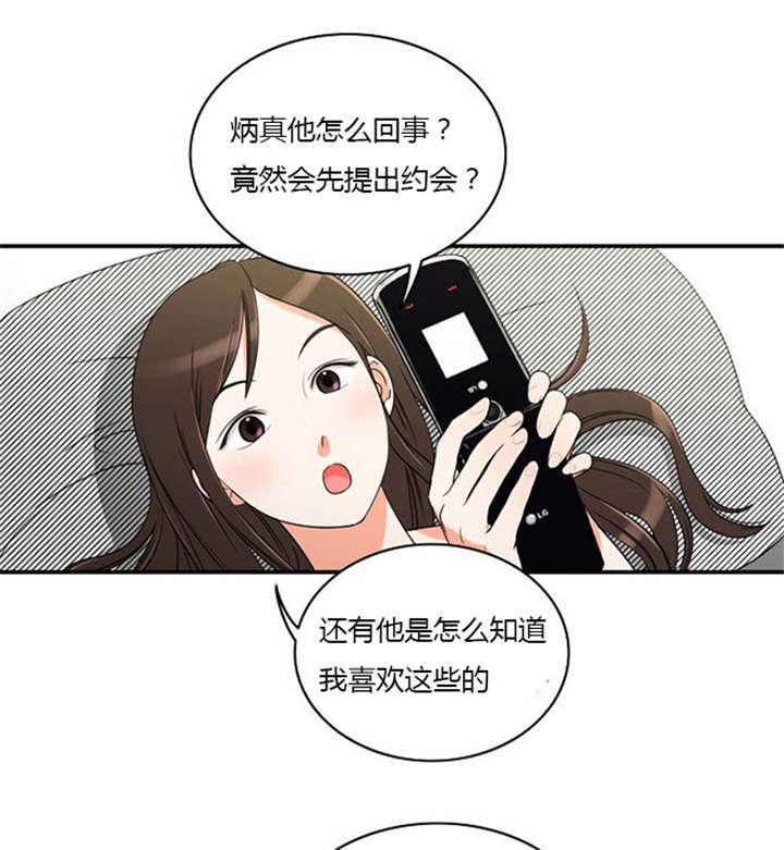 第12章：遭遇危险7