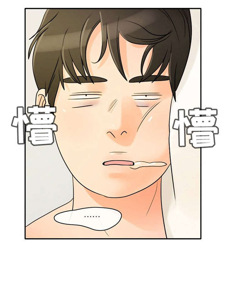第2章：这是梦吗16