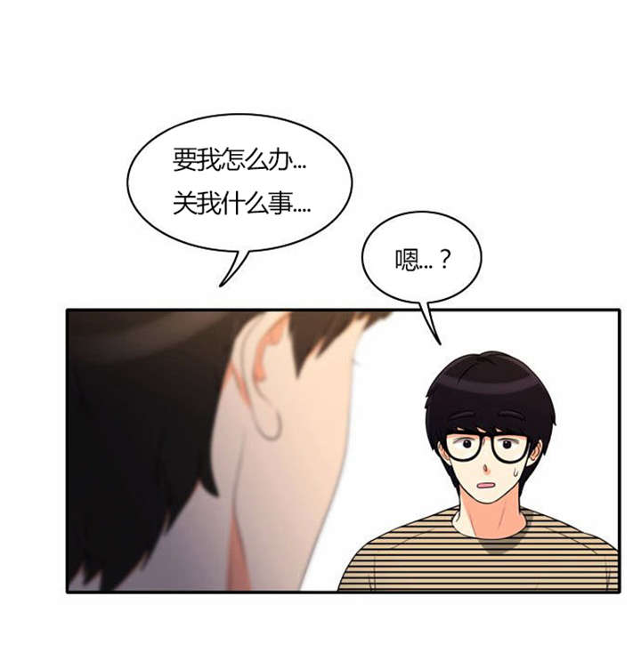 第27章：警告5