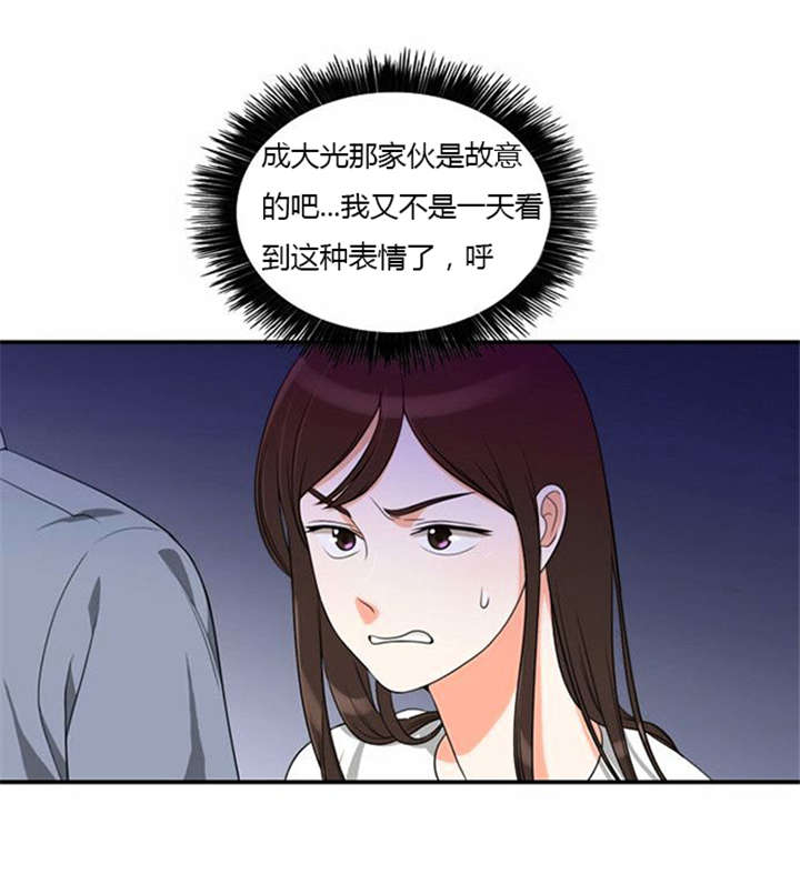 第32章：怕水2