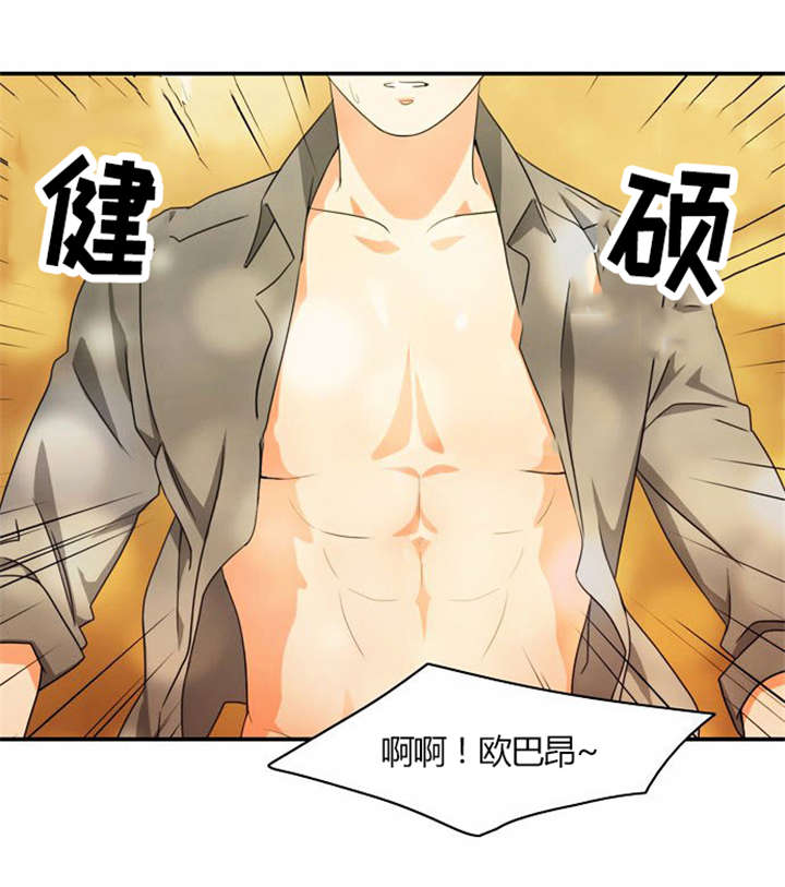 第21章：难过的回忆5