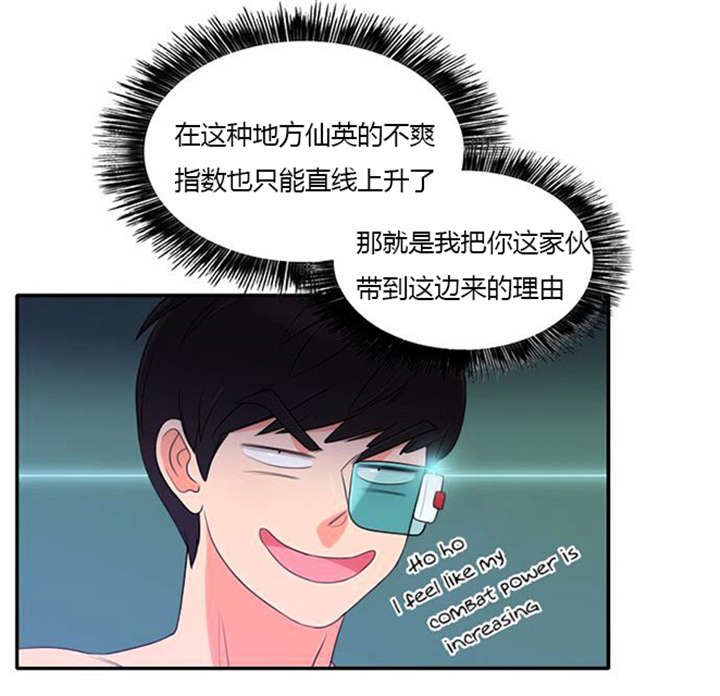 第31章：海边度假13