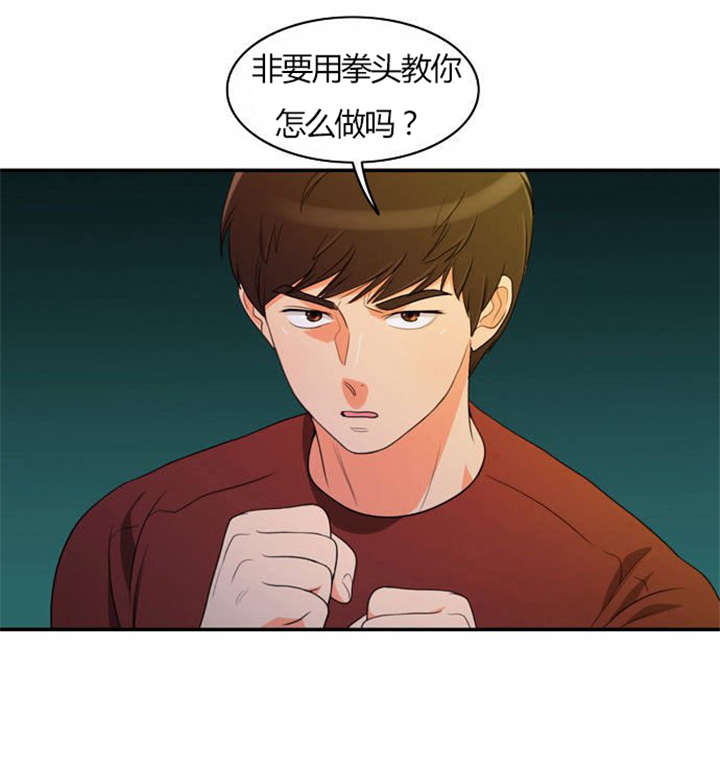 第28章：制定计划10