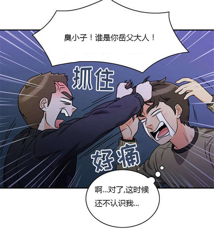 第9章：教训23