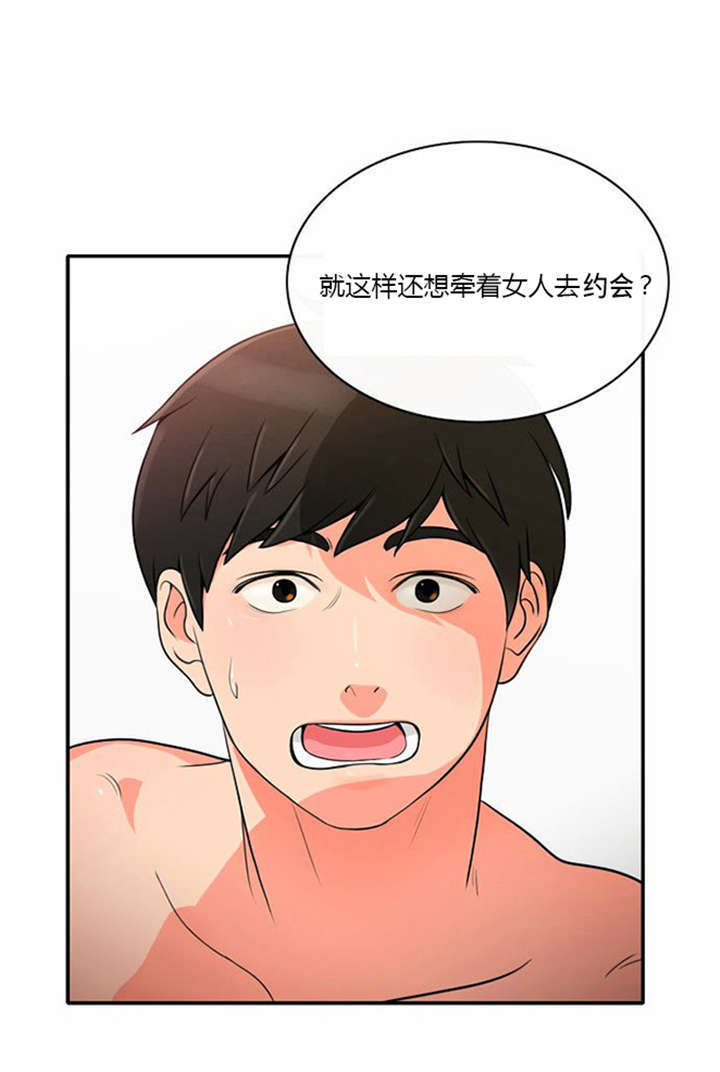 第7章：悲惨的人生7