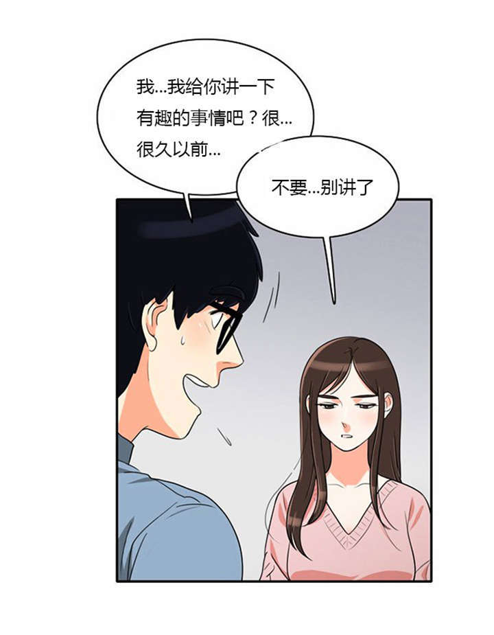 第10章：不去干扰8