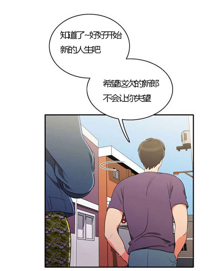 第25章：背后的目的26
