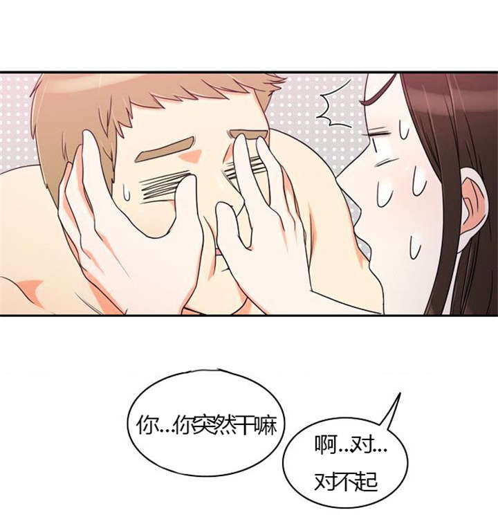 第24章：难过1