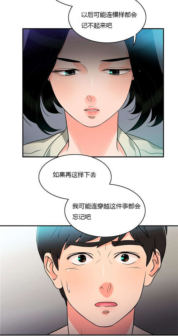 第8章：巧遇17