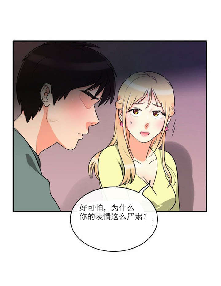 第4章：回到过去？37