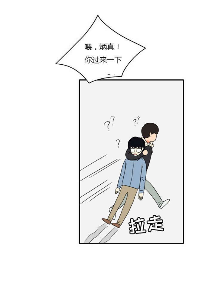 第11章：心怀愧疚9
