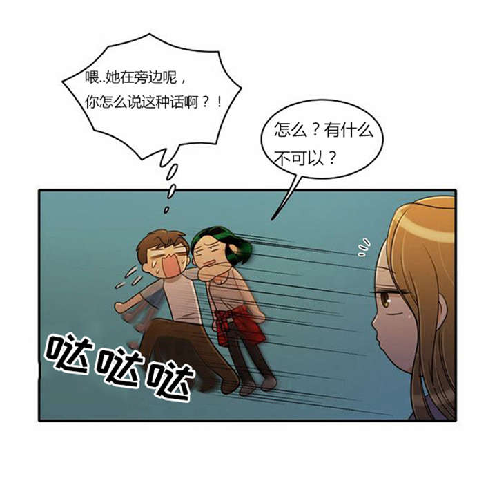第34章：重新配对7