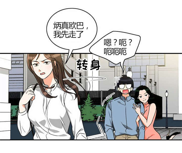 第19章：感情纠结7