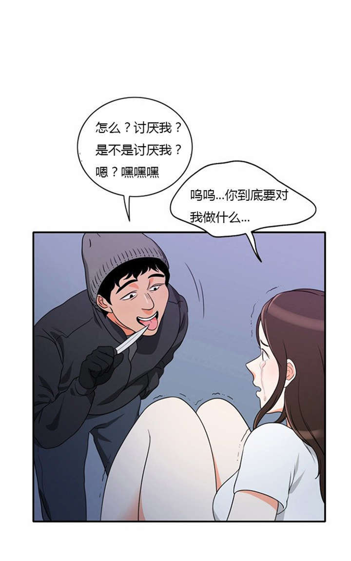 第13章：急中生智11