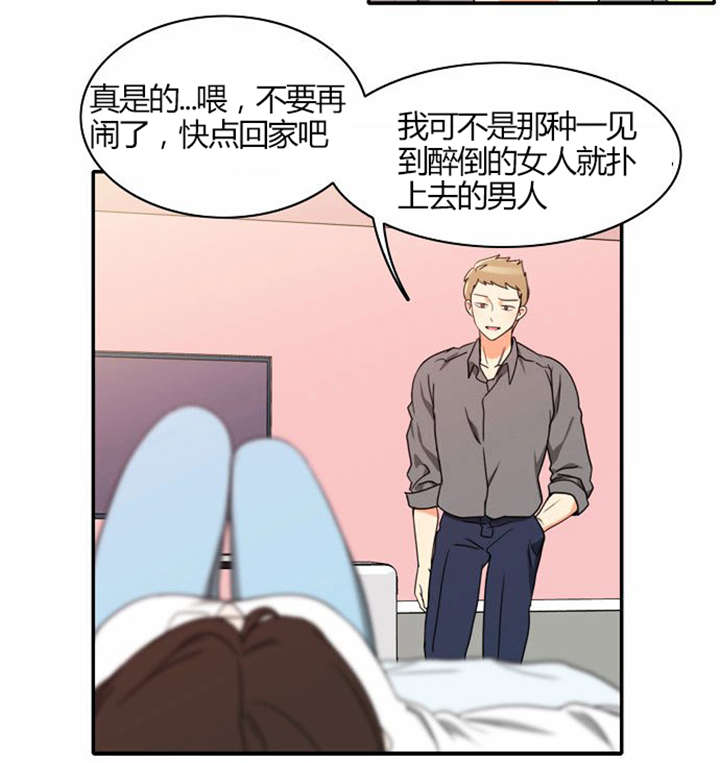 第21章：难过的回忆2
