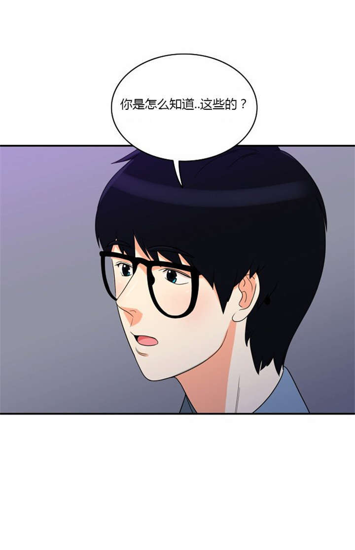 第11章：心怀愧疚25
